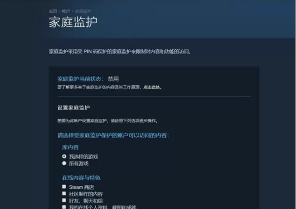 提升steam账户安全等级防止被盗_steam账号怎样防护才安全