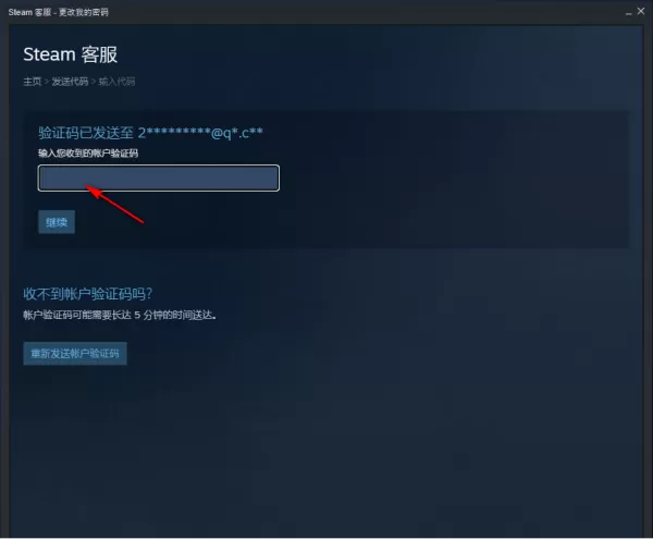 steam平台修改下载地区的教程_steam账号如何修改密码