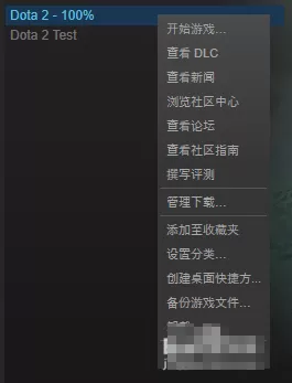 Steam电脑版打游戏经常闪退怎么办_Windows10登录steam闪退