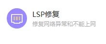 Steam电脑版打游戏经常闪退怎么办_Windows10登录steam闪退