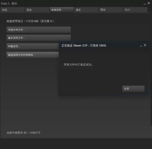 Steam电脑版打游戏经常闪退怎么办_Windows10登录steam闪退