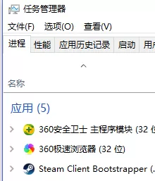Steam电脑版打游戏经常闪退怎么办_Windows10登录steam闪退
