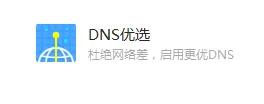 Steam电脑版打游戏经常闪退怎么办_Windows10登录steam闪退