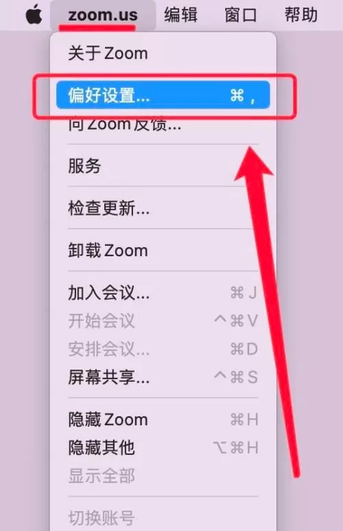 Zoom开会时有回声效果怎么解决_Zoom同步耳机按钮状态如何开启