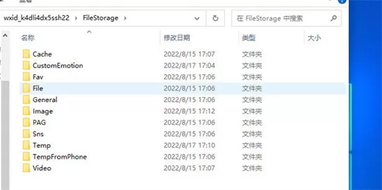 微信电脑版保存的资料在哪个文件夹_Windows系统如何同时登录多个微信号