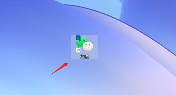 微信电脑版保存的资料在哪个文件夹_Windows系统如何同时登录多个微信号