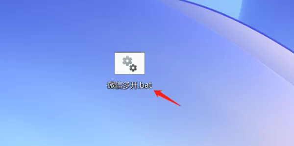 微信电脑版保存的资料在哪个文件夹_Windows系统如何同时登录多个微信号
