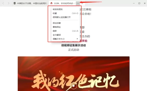 微信电脑版新增锁定功能如何使用_锁定功能只能通过手机微信解锁吗