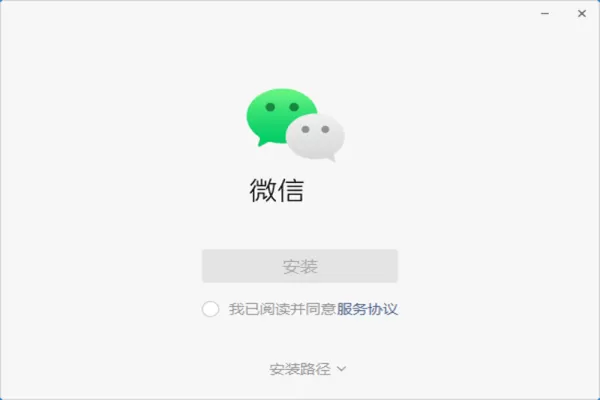 微信电脑版新增锁定功能如何使用_锁定功能只能通过手机微信解锁吗