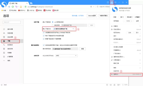 如何取消迅雷接管浏览器下载文件_浏览器内取消默认使用迅雷下载
