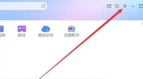 如何有效提高迅雷下载速度_解决迅雷下载速度慢的7大技巧分享