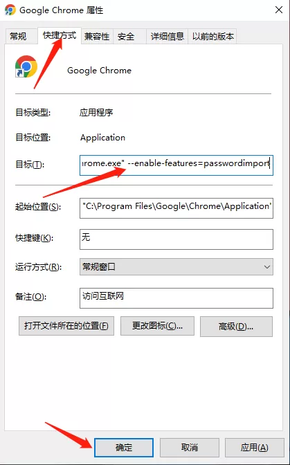 谷歌浏览器在哪里导入账号密码_怎么导出账号密码