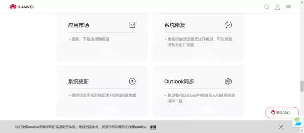 适合华为设备使用的手机管理助手_5款下载量高的手机助手工具