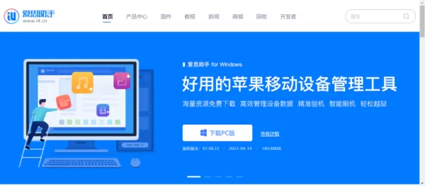 适合华为设备使用的手机管理助手_5款下载量高的手机助手工具
