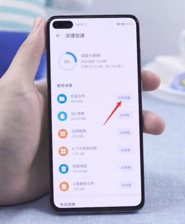 华为手机助手连不上电脑该怎么解决_华为手机助手提示安装失败怎么办