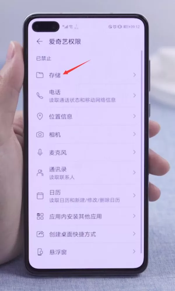 华为手机助手连不上电脑该怎么解决_华为手机助手提示安装失败怎么办