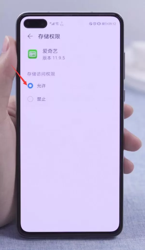 华为手机助手连不上电脑该怎么解决_华为手机助手提示安装失败怎么办