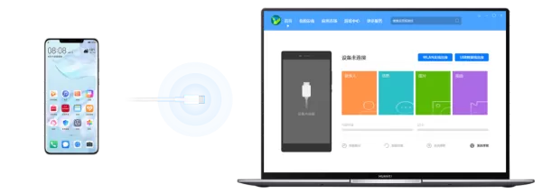 华为手机助手无线连接指引_华为手机助手USB连接Mac和windows电脑演示