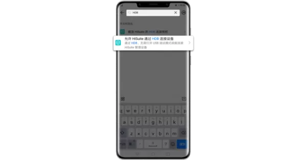 华为手机助手无线连接指引_华为手机助手USB连接Mac和windows电脑演示