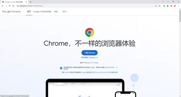 2023年安全浏览器有哪些_稳定速度快的电脑浏览器推荐