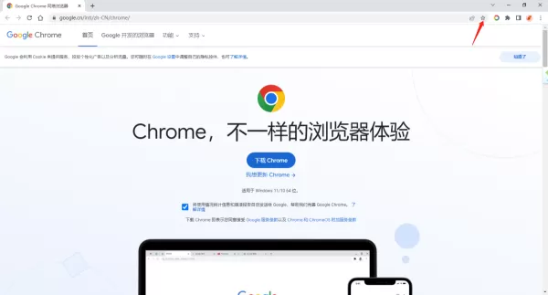 谷歌浏览器怎么将网页设为快捷方式_在桌面创建网页快捷方式操作步骤