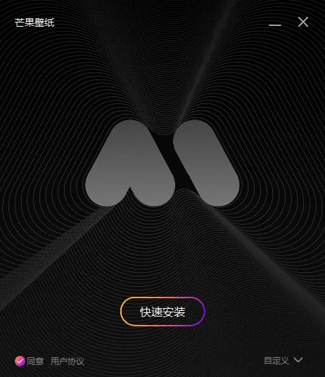 不卡顿的PC端壁纸软件_什么方法可以把元气桌面彻底卸载干净