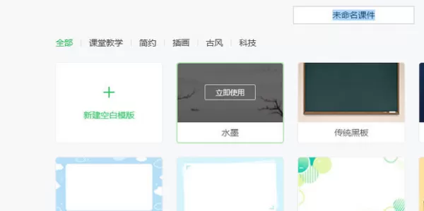 希沃白板5提示系统环境异常是否尝试修复_希沃白板导入外部视频步骤