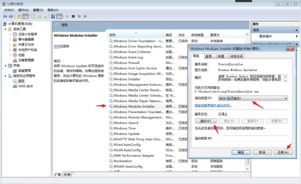 希沃白板5提示系统环境异常是否尝试修复_希沃白板导入外部视频步骤