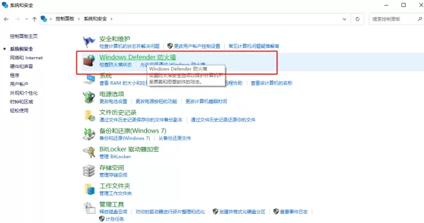 希沃白板5古诗词窗口没有内容_希沃白板电脑版连接热点提示连接异常