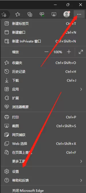 Edge浏览器怎么禁用网站访问权限_如何恢复禁用的访问权限