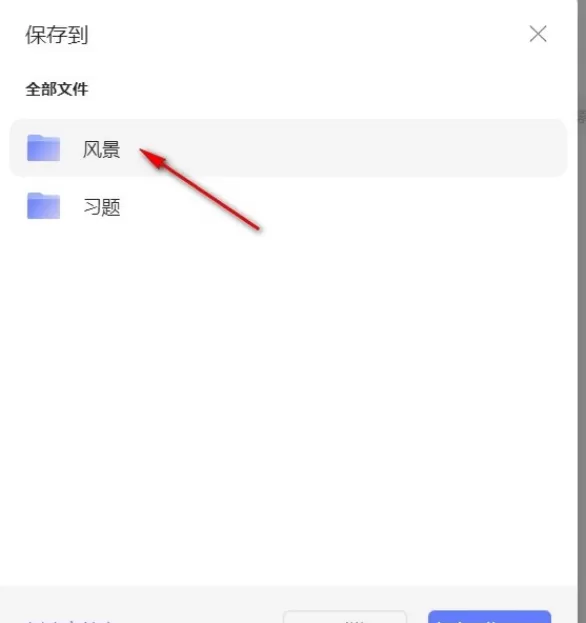 阿里云盘电脑版在哪订阅热门创作博主_阿里云盘转存订阅者资源的教程