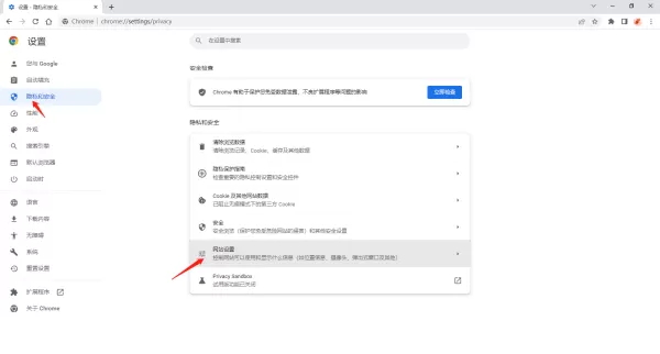 谷歌浏览器设置下载pdf文件教程_怎么设为默认浏览器