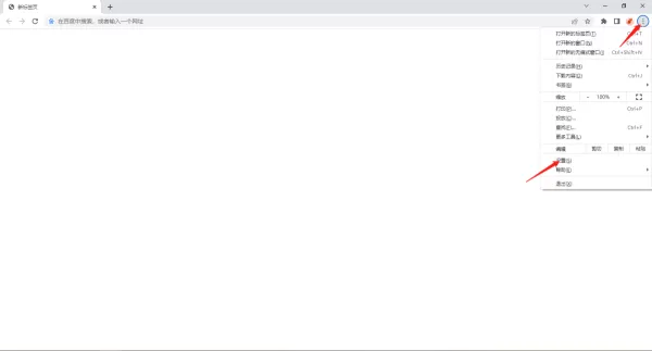 谷歌浏览器如何翻译英文网页_怎么开启自动翻译英文网页功能