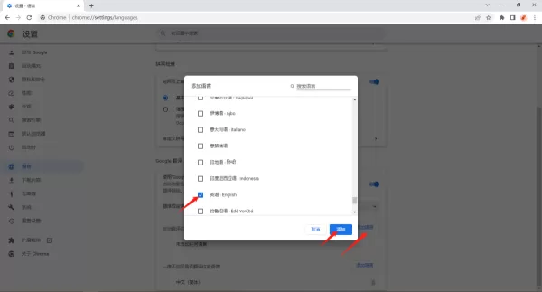 谷歌浏览器如何翻译英文网页_怎么开启自动翻译英文网页功能