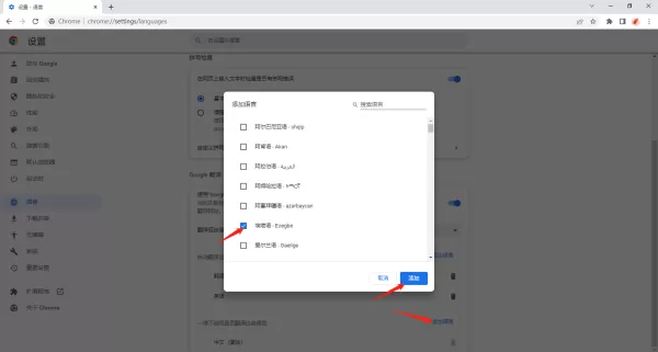 谷歌浏览器如何翻译英文网页_怎么开启自动翻译英文网页功能