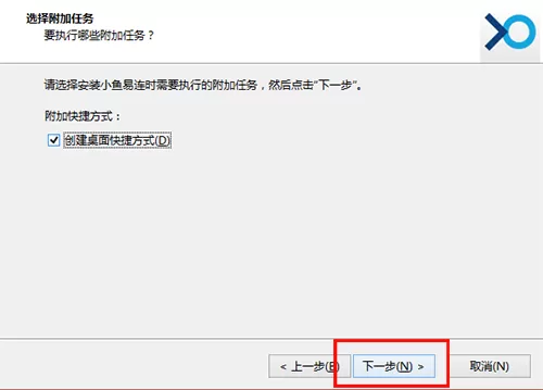 小鱼易连支持多少人同时加入会议_小鱼易连windows版本首次如何安装