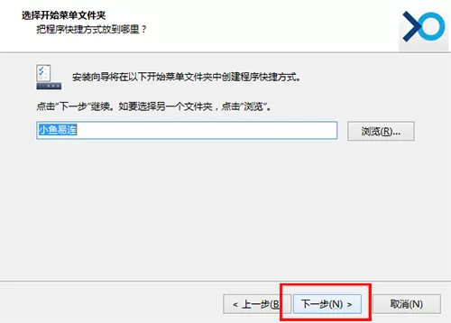 小鱼易连支持多少人同时加入会议_小鱼易连windows版本首次如何安装