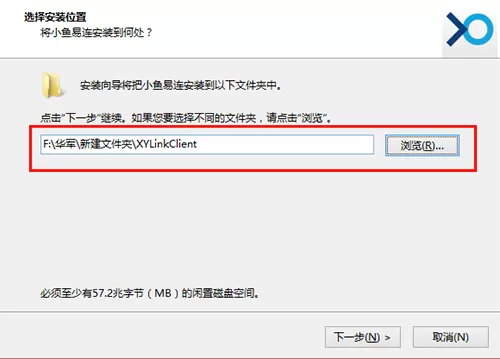 小鱼易连支持多少人同时加入会议_小鱼易连windows版本首次如何安装