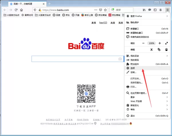 火狐浏览器修改语言显示_火狐浏览器切换标签页很卡该如何解决