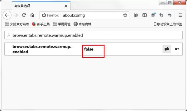 火狐浏览器修改语言显示_火狐浏览器切换标签页很卡该如何解决