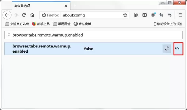 火狐浏览器修改语言显示_火狐浏览器切换标签页很卡该如何解决