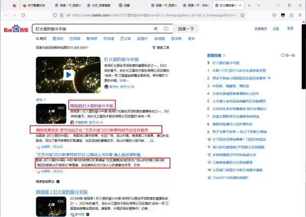 火狐浏览器更改标题和访问链接背景颜色_火狐浏览器更改主页内容