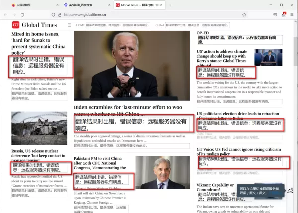 火狐浏览器翻译插件使用方法_在火狐浏览器上缓存视频步骤
