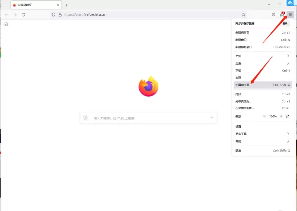 火狐浏览器翻译插件使用方法_在火狐浏览器上缓存视频步骤