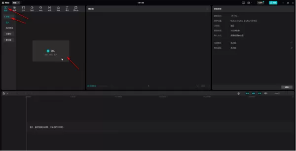 剪映可以提取声音单独保存吗_剪映视频怎么设置防抖效果