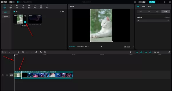 使用剪映制作中国风效果的片头_剪映设置背景画布的教程