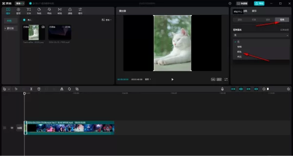 使用剪映制作中国风效果的片头_剪映设置背景画布的教程