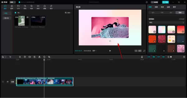 使用剪映制作中国风效果的片头_剪映设置背景画布的教程