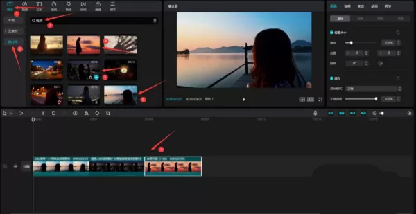 剪映如何制作放映机的转场效果_剪映专业版如何使用自动踩点功能