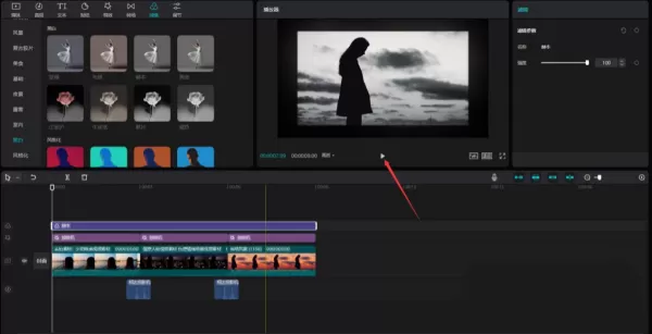 剪映如何制作放映机的转场效果_剪映专业版如何使用自动踩点功能
